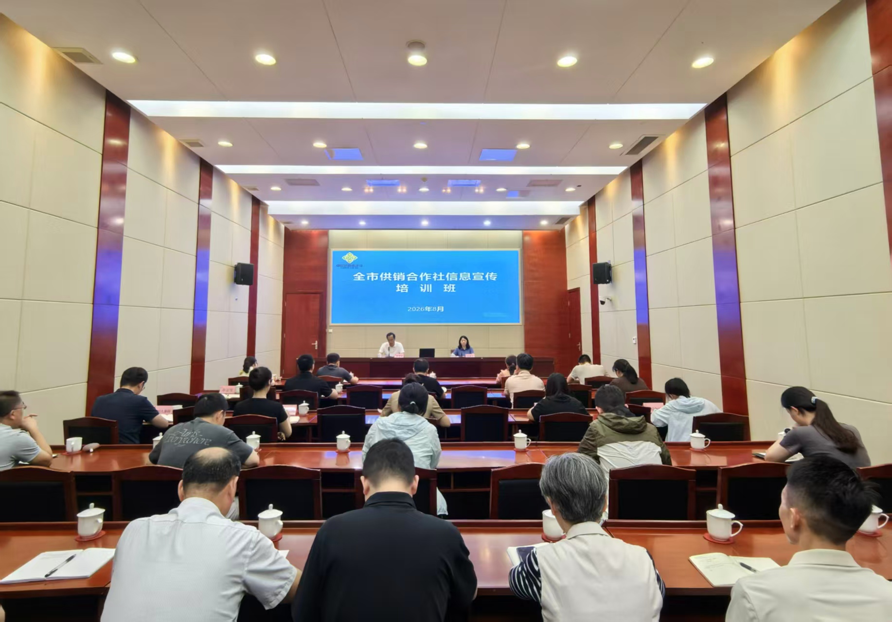 市供销总社举办2026年全市供销合作社信息宣传培训班